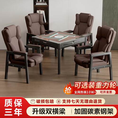 棋牌室专用麻将椅现代家用电脑椅茶楼沙发椅麻将机椅子组合靠背椅