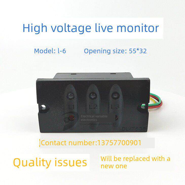 L-6 DXN-T 55*32 T型 户内高压带电显示器GSN 6-35KV通用