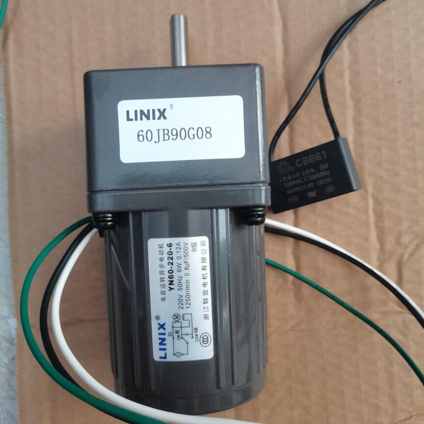 LINIX电机60JB90G08 YN60-220-6 6W交流220V减速电动机