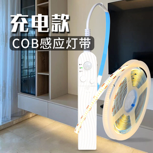 感应充电灯带免布线自粘悬浮LED氛围免打孔灯条玄关床头卧室衣柜