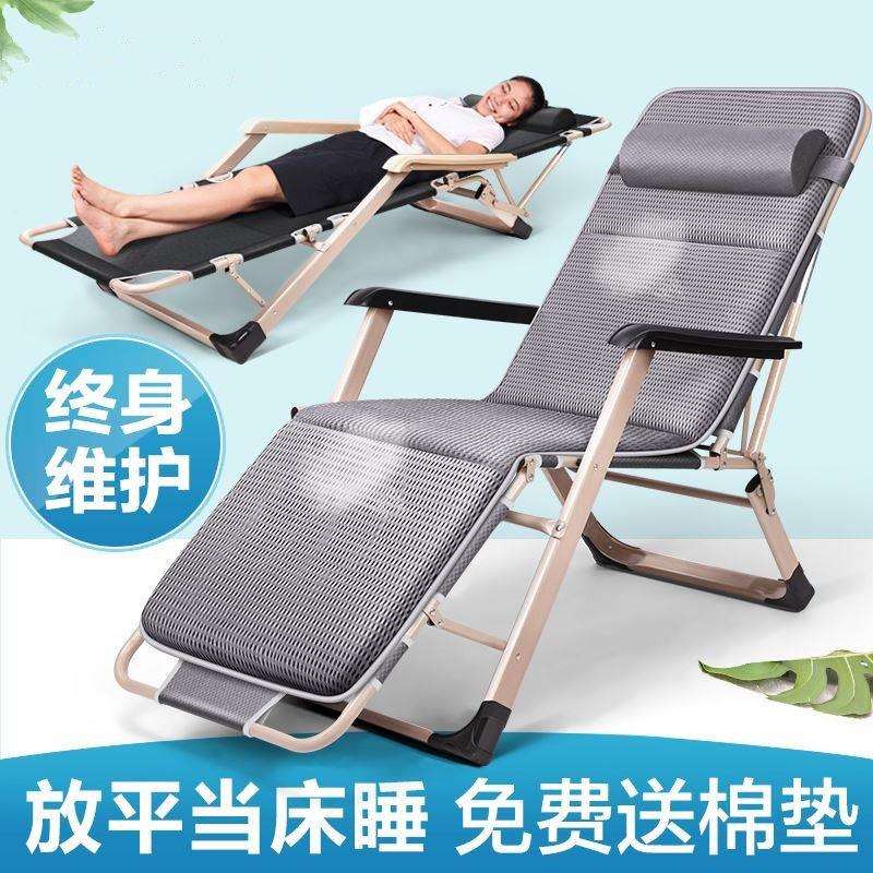 可以睡觉的办公椅子办公椅可躺180度躺椅可以躺的办公椅夏天休息