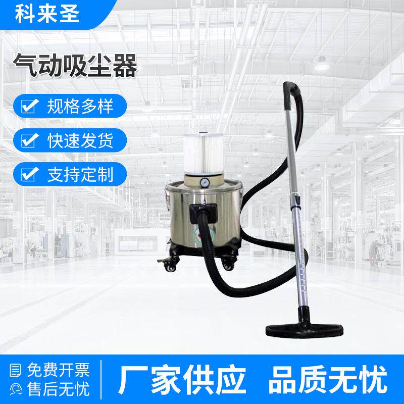 AX1015气动工业吸尘器苏州气动吸尘器厂家工业吸尘设备配件
