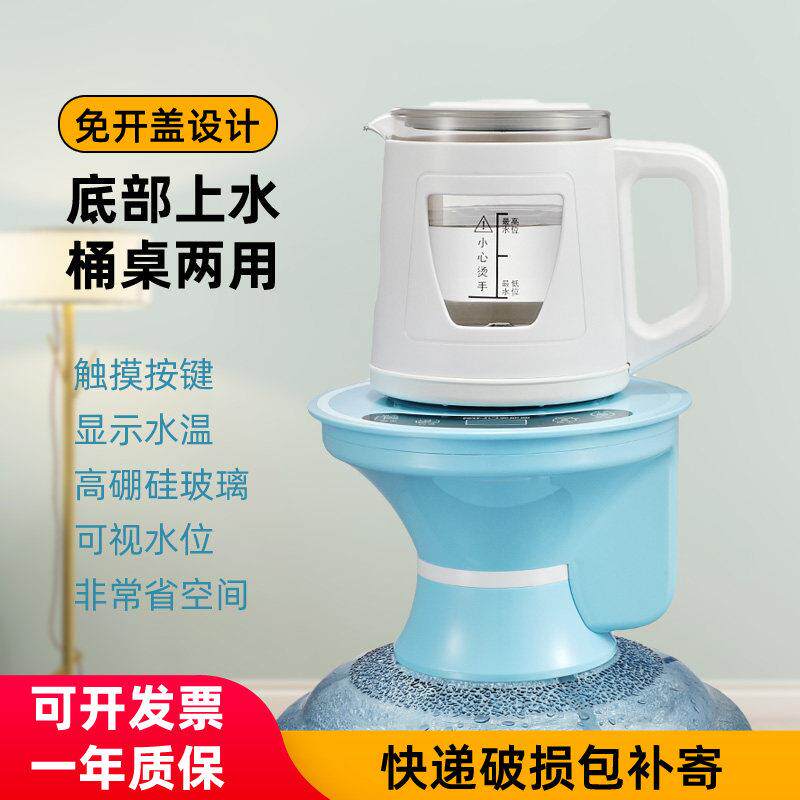 自动上水电热水壶桶装水吸水式加热烧水壶304不锈钢煮茶壶饮水机