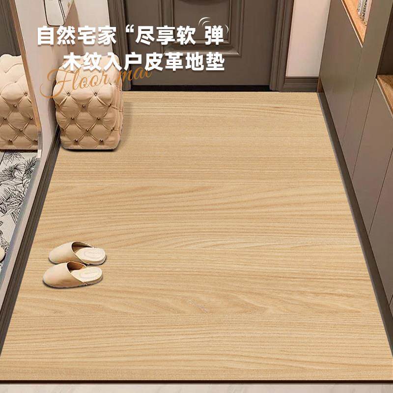 新品木纹皮革防水入户门地垫进门耐脏免洗pvc可擦洗脚垫门垫地毯