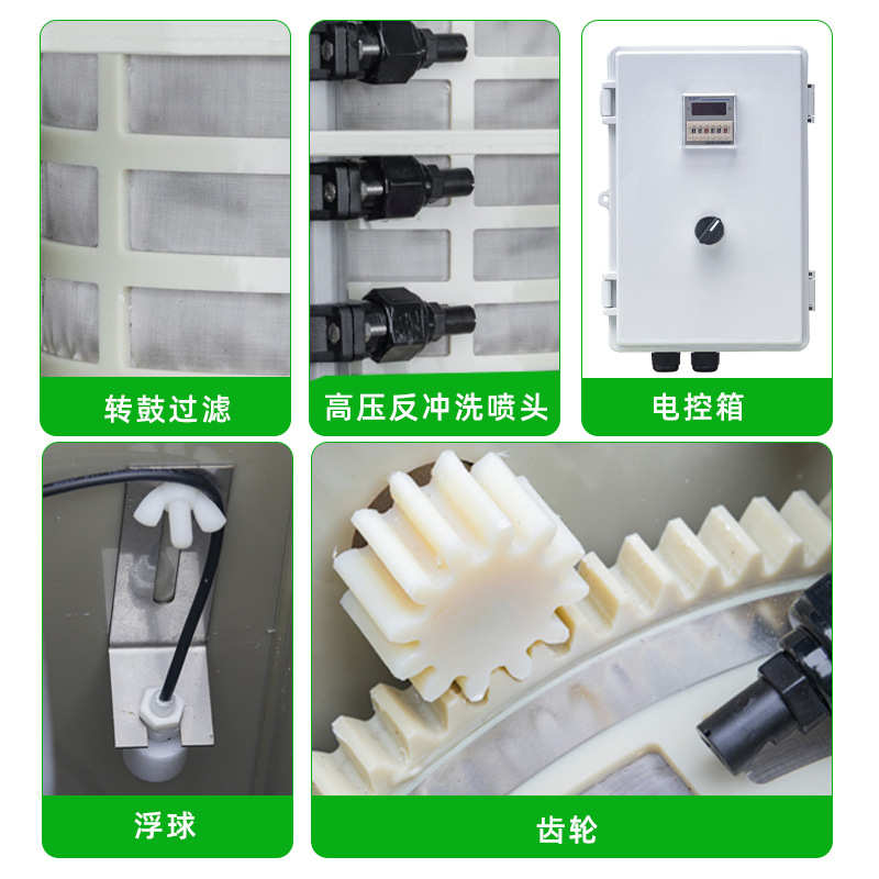 启立鱼池过滤箱户外小型微滤机景观家用全自动清洗锦鲤鱼池过滤器