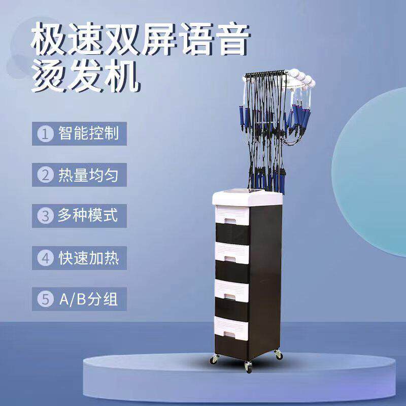 环保烫24V美发数码烫发机器带拉线盒陶瓷烫发机卷发热烫机器