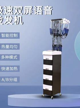 环保烫24V美发数码烫发机器带拉线盒陶瓷烫发机卷发热烫机器