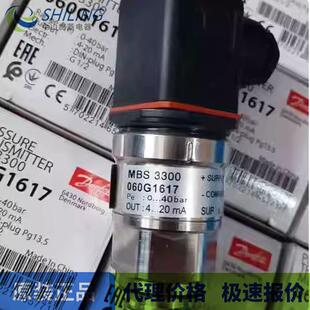 MBS3300全新议价 060G1613 060G1617 压力变送器0-10bar