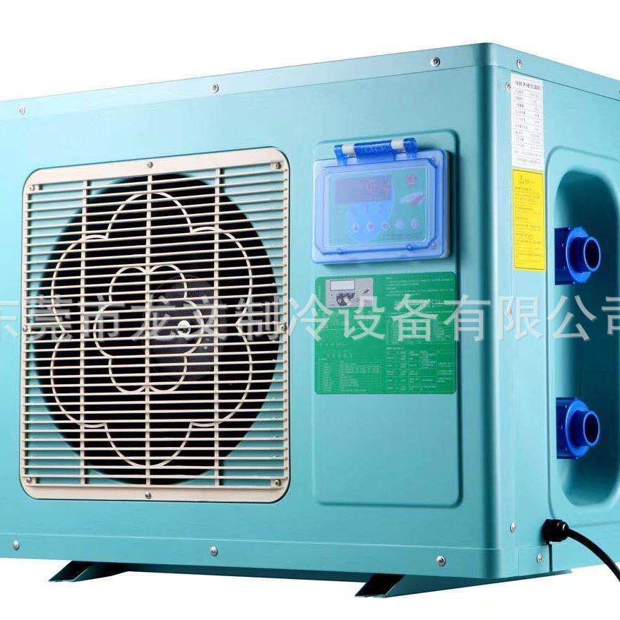 厂家直销制冷设备现货海鲜鱼池冷水机鱼缸淡水鱼冷水机鱼池制冷机