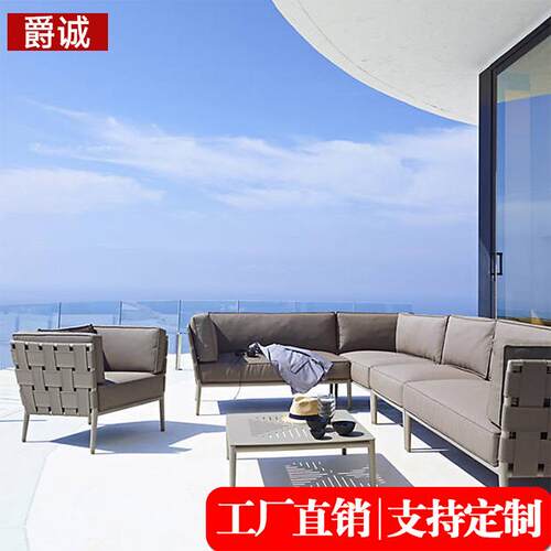 北欧简约编藤沙发高档户外休闲阳台家具编绳软装创意户外沙发