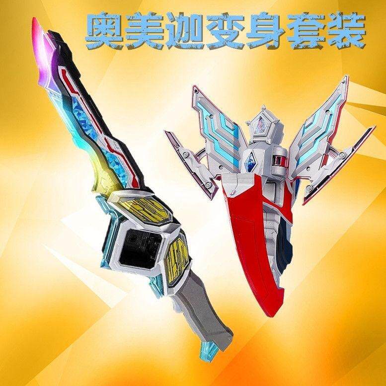 奥美青龙白虎奥特奥特曼玩具专区