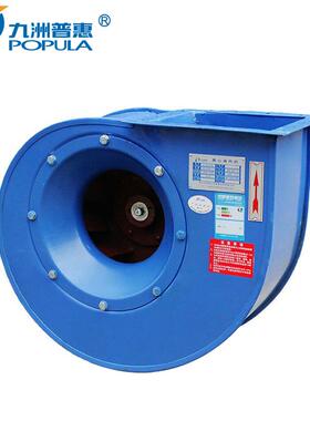 4-72A工业离心风间机大量换气除尘耐高风温抽风机车JRF排烟引风机