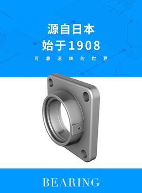 NTNUC30843RVX0931031131231331315316317318319轴承
