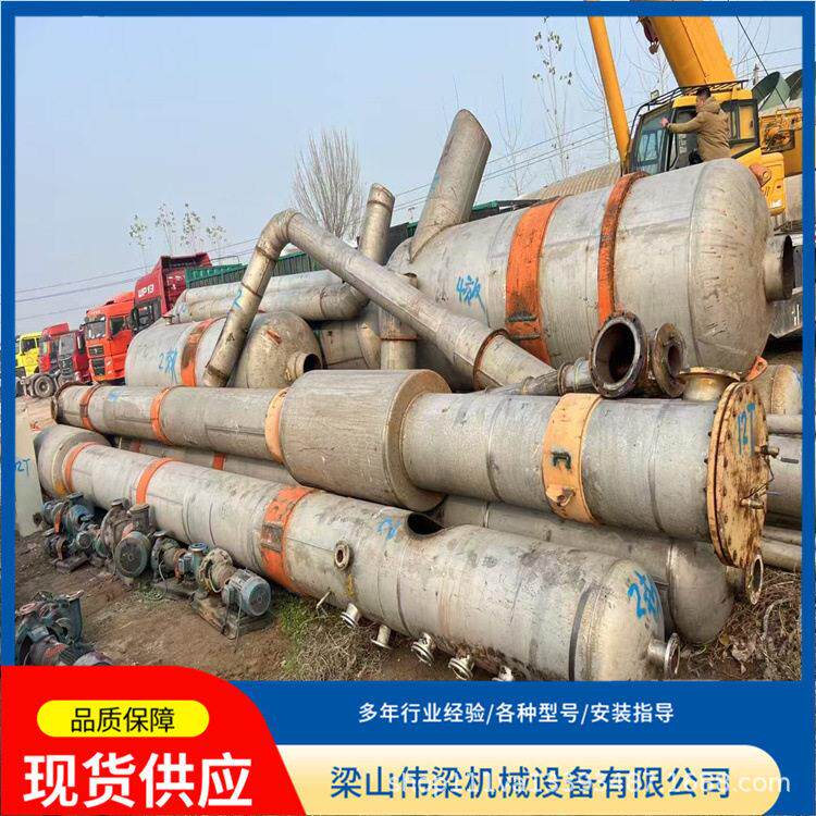 供应二手316不锈钢蒸发器 三效三吨强制循环废水处理设备配件齐全