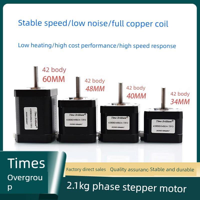 42BYG系列两项混合式步进电机马达套装配套DM440-YS驱动器现货