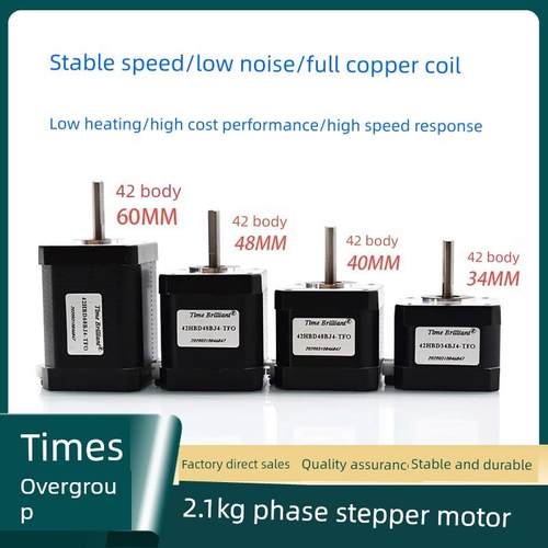 42BYG系列两项混合式步进电机马达套装配套DM440-YS驱动器现货