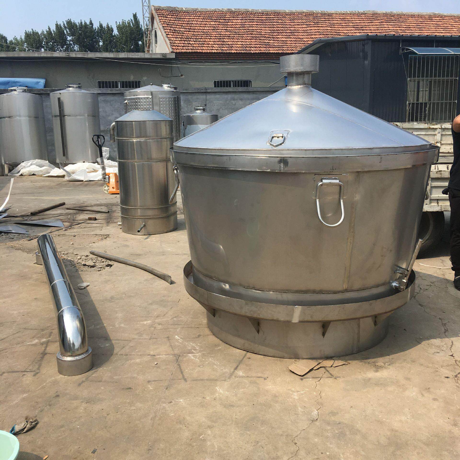 制作不锈钢酿酒设备不锈钢蒸酒锅商用小型不锈钢白酒设备