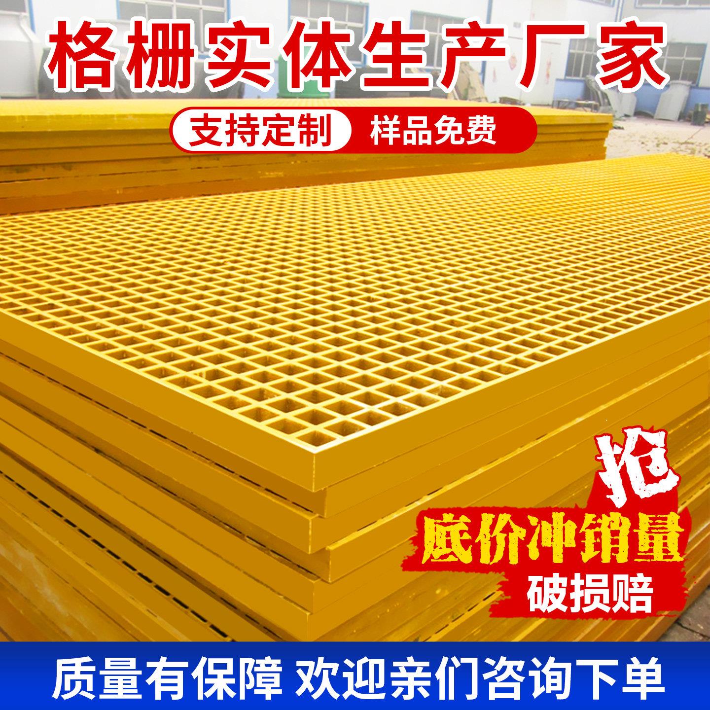 玻璃纤维格栅洗车地格栅板漏水网格排水沟地沟盖板光伏走道地网格