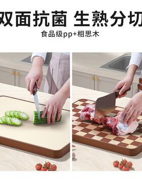 家盘格菜板板抗菌UPK防霉用砧板实木切菜板相思木水棋果案粘板厂