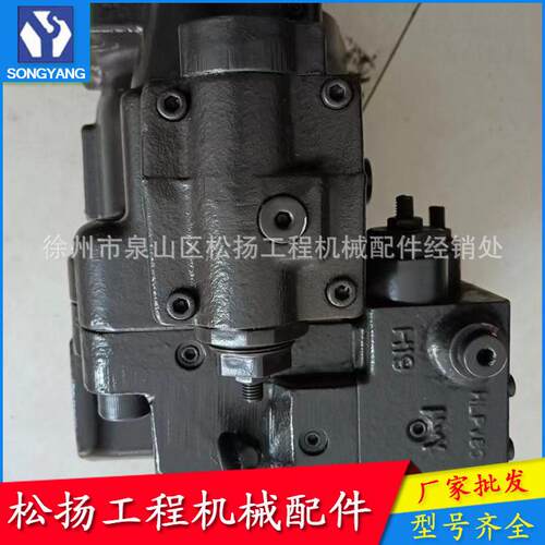 HP3V80/AV10RSM-L1/1挖机泵阀 徐工机械配件 挖掘机零配件