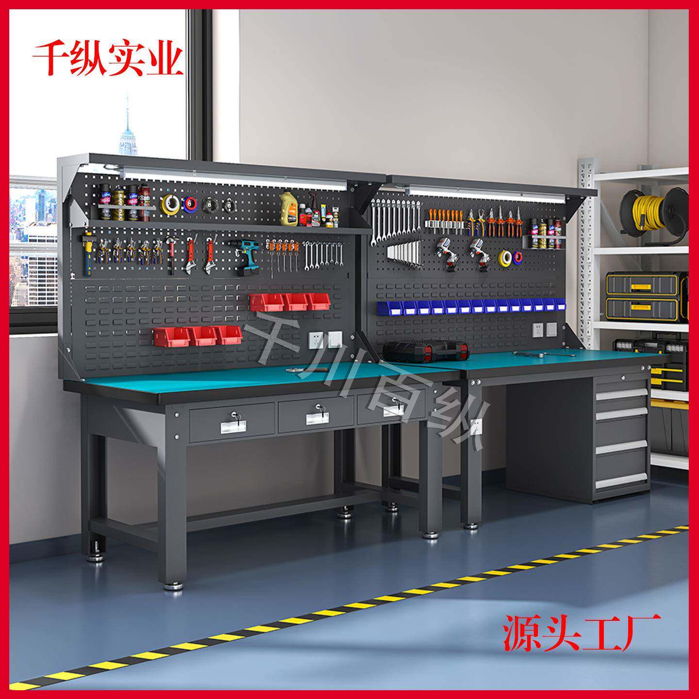 防静电工作台重型工作台不锈钢钳工台实验车间操作台带挂板工作台