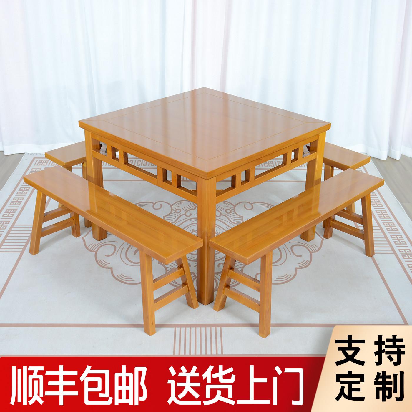 中式实木八仙桌传统四方桌仿古小正方型桌饭店餐桌椅组合定制商用