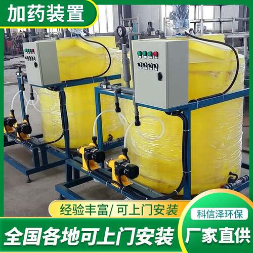 PAC/PAM污水处理自动加药设备一体机PH调节/阻垢剂计量加药装置