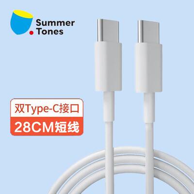 口袋音乐键盘EASYPLAY安卓手机连接光遇弹奏专用双头Type-C数据线