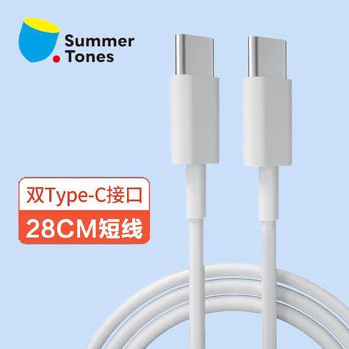口袋音乐键盘EASYPLAY安卓手机连接光遇弹奏专用双头Type-C数据线