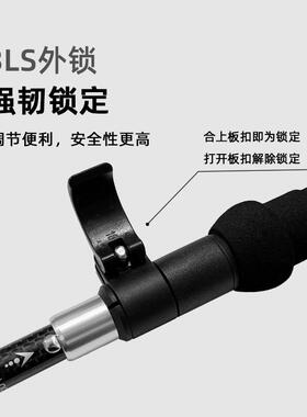 新品上新 纽卡索3K碳纤维五节折叠登山杖 户外登山装备N98