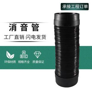 新风系统消音降噪家用换气排风新风软连接消音管双层加棉配件管道