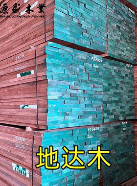 非洲地达木金丝影木金丝檀木原木料板材烘干实木铁达木