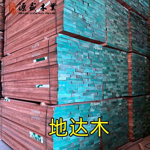 非洲地达木金丝影木金丝檀木原木料板材烘干实木铁达木