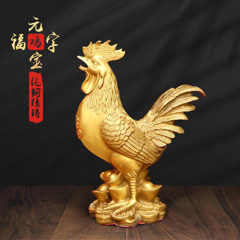 纯铜金鸡元宝公鸡招鸡铜福字鸡摆件客厅居家装饰工艺礼品摆饰铜生