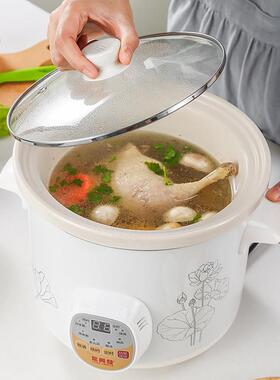 陶瓷电炖锅全自动养生宝宝bb熬煮粥砂锅慢炖家用煲汤锅炖盅电汤锅