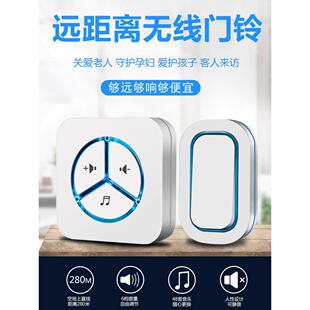 无线家居智能超长距离个性化创意寻呼机一对二遥控数字门铃