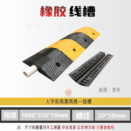 减速带pvc高性能变频调速设备