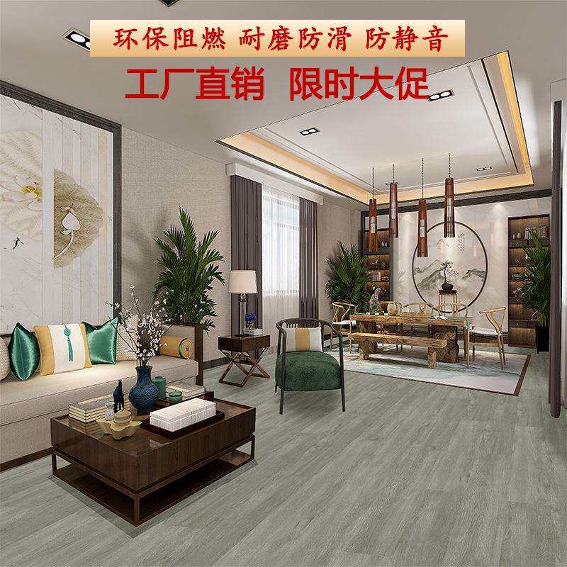办公室PVC地板片材加厚商用拼接家用胶地板展厅地板胶阻燃