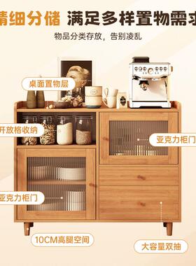 日式餐边柜全实木靠墙客一收纳柜北欧简约厅餐厅碗柜体茶RZO水家
