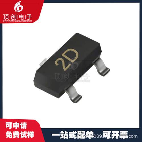 贴片 三极管 MMBTA92 SOT23 PNP型 丝印 2D 晶体管 1206 原装环保