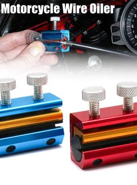 摩托车刹车线 离合拉线注油润滑工具清洗油门线Cable Oiler Luber