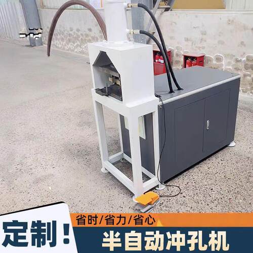 全自动液压多功能冲孔机数控精准定位方管圆管冲孔压型一体机