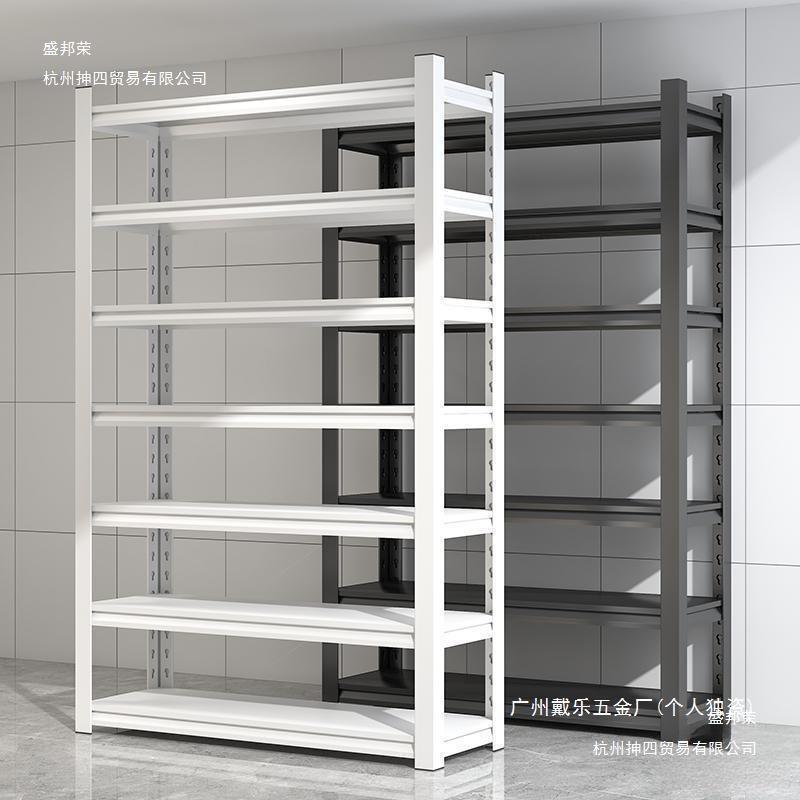 家用货架收纳置物架一体靠墙仓库阳台展示架铁架子落地多层收纳架