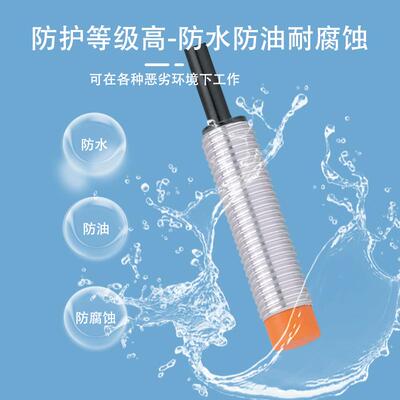 直流插件式接近开关IE5318 5319 IE5327 IE5328 5329电感式传感器