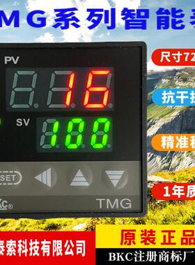 浙江泰索科技BKC温控仪TMG-7511Z 7531Z 7512Z 7532Z原装正品现货