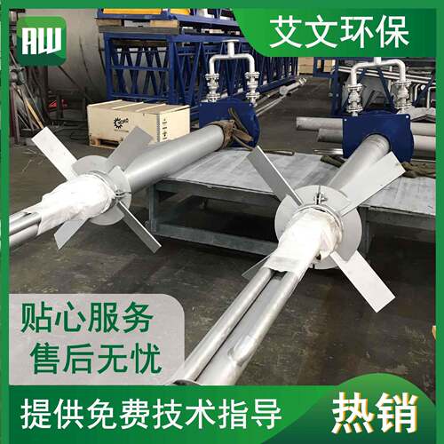 艾文环保XLCS型旋流沉砂池除砂机一体化污泥处理设备除砂装置