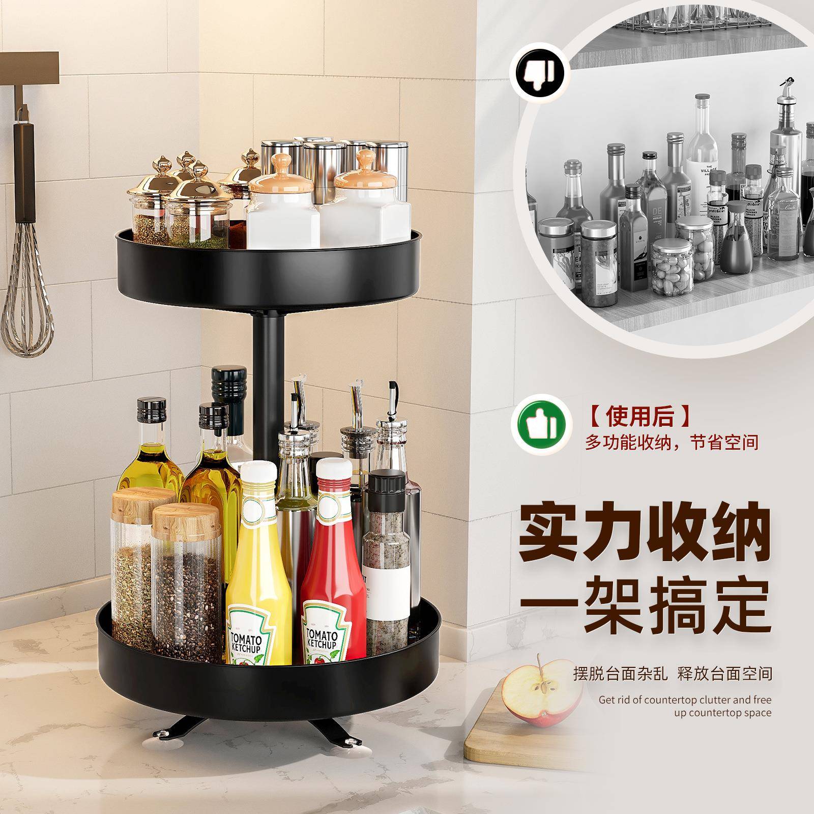 瓶亚马逊旋转CX-TW01调料架厨房台面多功能盐酱油罐调味料收纳置