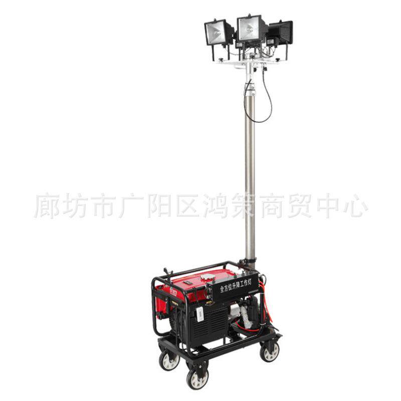 升降节能环保移动照明灯塔升降防汛应急工程施工柴汽油移动照明灯