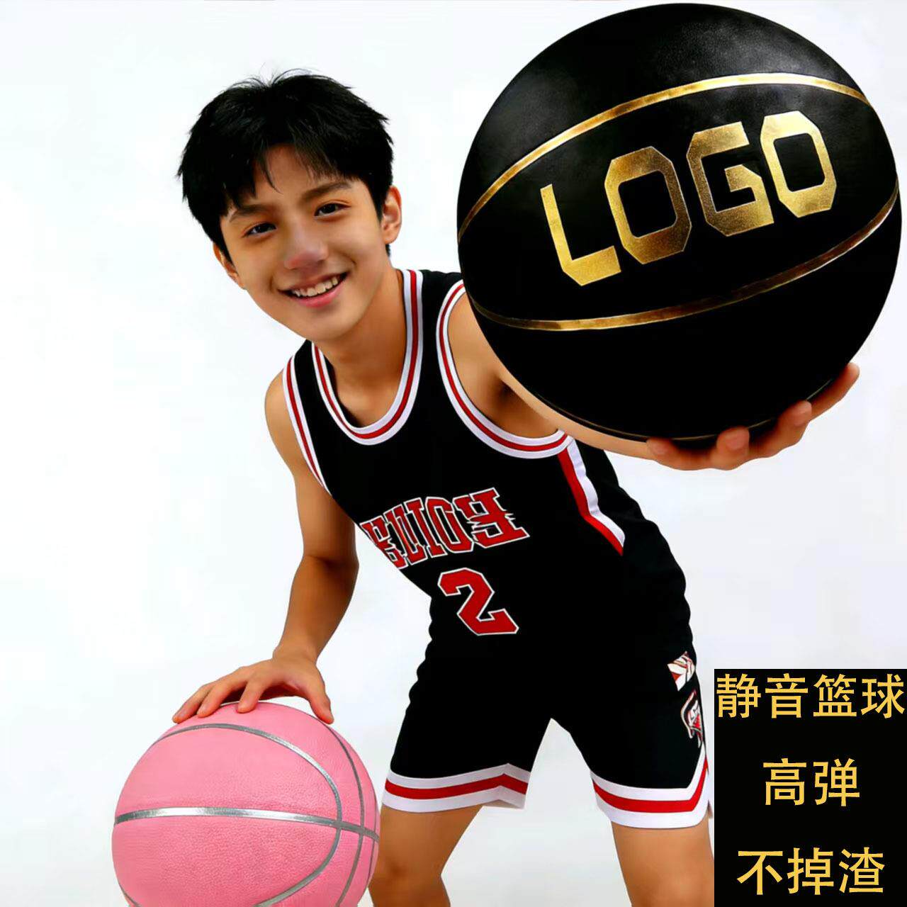 加重静音篮球室内训练专用儿童学生青少年高级重力蓝球正品静音球