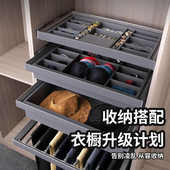 收纳储物篮衣帽间收纳盒 衣柜拉篮阻尼柜皮革内装 裤 架伸缩架抽屉式